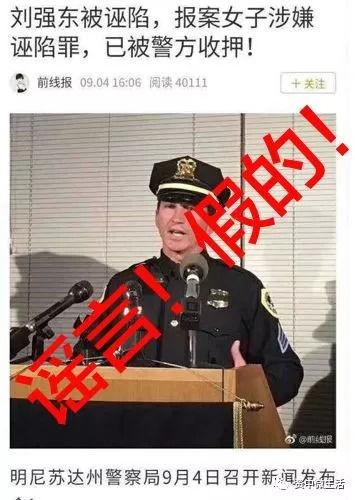 外国吃瓜群众逮捕视频,惊心动魄一幕再现