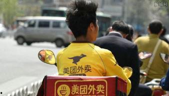 美团外卖员吃瓜原视频,揭秘美食背后的故事