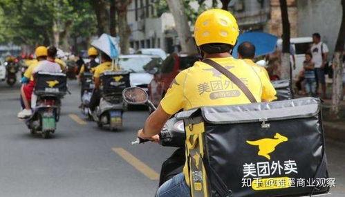 美团外卖员吃瓜原视频,揭秘美食背后的故事