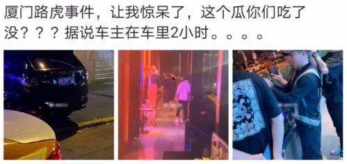 吃瓜事件最新进展视频下载,视频揭秘幕后真相