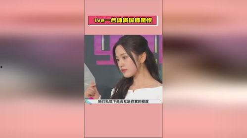 明星组团吃瓜视频下载,视频下载揭秘娱乐圈幕后风云