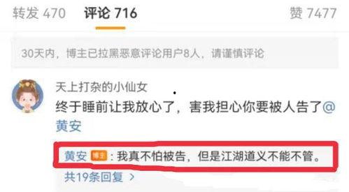 搞笑吃瓜爆料视频合集,带你领略欢乐瞬间