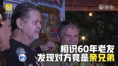 兄弟吃土瓜视频大全,兄弟吃土瓜视频大全集锦