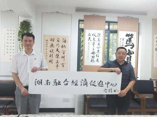 书法老师吃瓜视频大全,趣味横生的书法界幕后趣闻