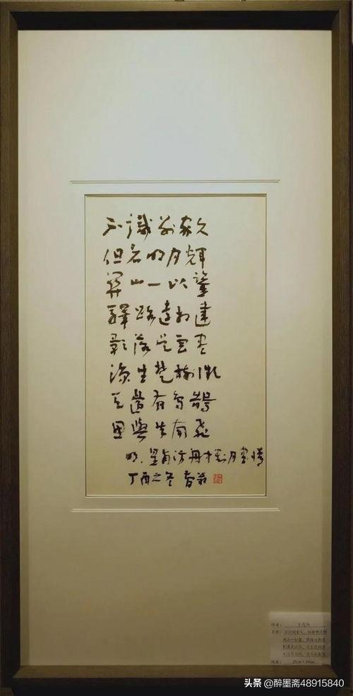 书法老师吃瓜视频大全,趣味横生的书法界幕后趣闻