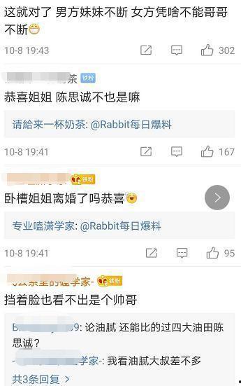网上吃瓜新闻原视频去哪里看,网上吃瓜新闻原视频观看指南