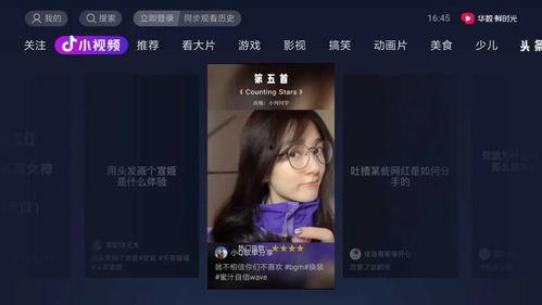 网上吃瓜新闻原视频去哪里看,网上吃瓜新闻原视频观看指南