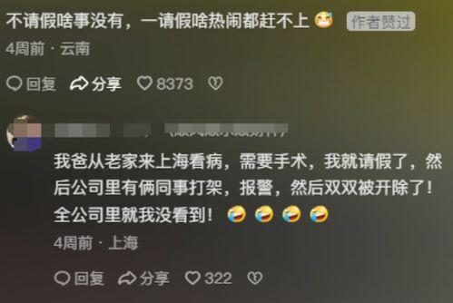 网上吃瓜新闻原视频去哪里看,网上吃瓜新闻原视频观看指南