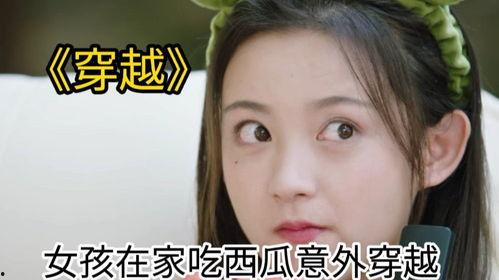 陇南吃瓜少女是谁啊视频,网络爆红背后的故事