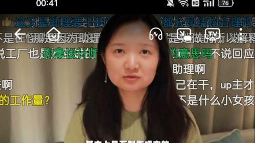 陇南吃瓜少女是谁啊视频,网络爆红背后的故事