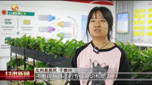 陇南吃瓜少女是谁啊视频,网络爆红背后的故事