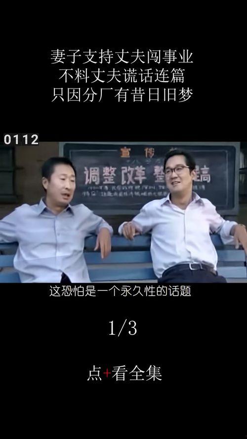 吃瓜好剧剪辑在线观看视频,在线观看热门剪辑，轻松追剧新体验