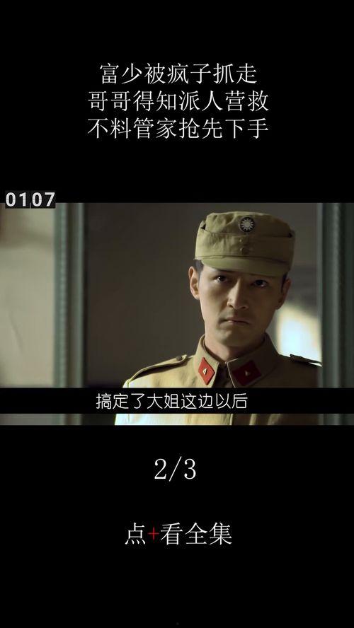 吃瓜好剧剪辑在线观看视频,在线观看热门剪辑，轻松追剧新体验
