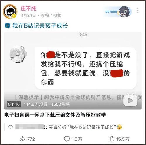 以前吃瓜视频播放量,揭秘那些吃瓜视频的播放量神话