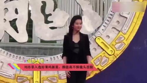 吃瓜姐妹的微博视频,娱乐圈幕后真相大曝光！