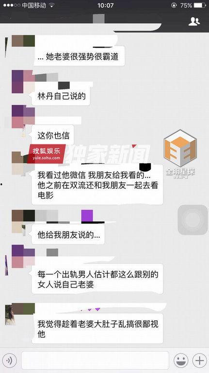 网曝吃瓜视频网站