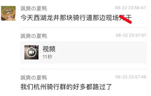 网曝吃瓜视频网站