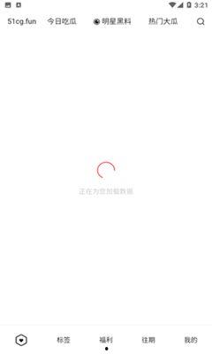 51吃瓜免费视频链接,独家内容，畅享无界限