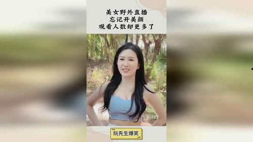 美女野外吃瓜视频网站