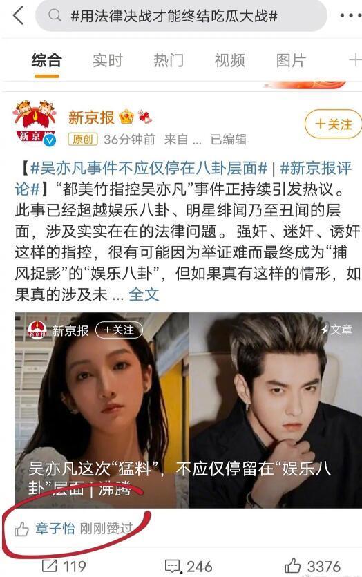 明星团队吃瓜视频,吃瓜视频中的欢乐瞬间