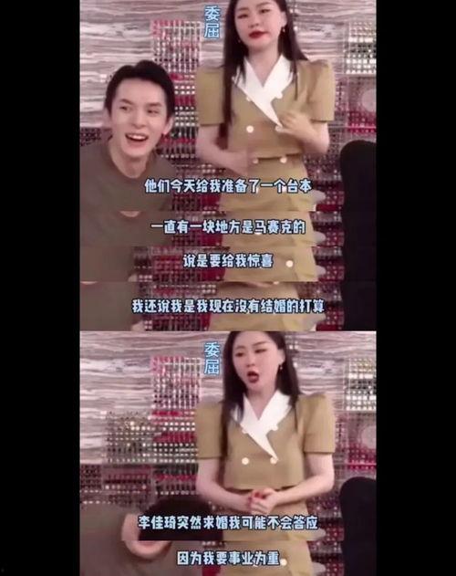网曝吃瓜泄密视频