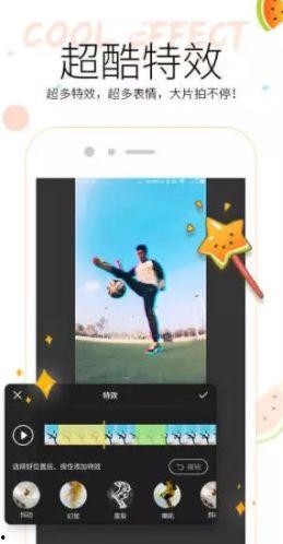 挂机看吃瓜视频,轻松娱乐两不误