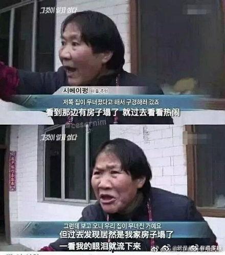 天水吃瓜事件是真的吗视频,真相揭秘，视频还原事件始末