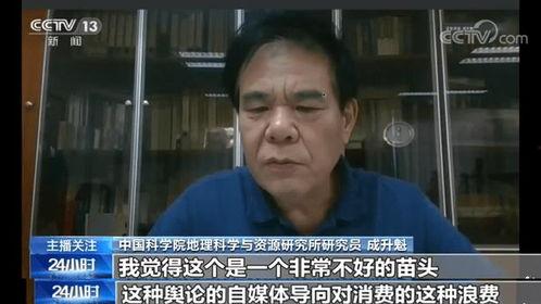 吃瓜八卦抖音子林视频