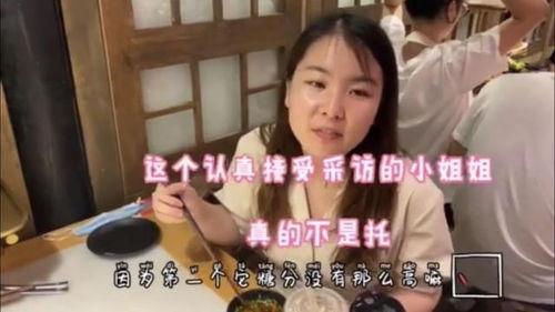吃瓜八卦抖音子林视频