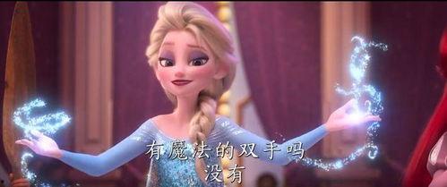 公主请发吃瓜视频怎么发,公主请发吃瓜视频背后的故事