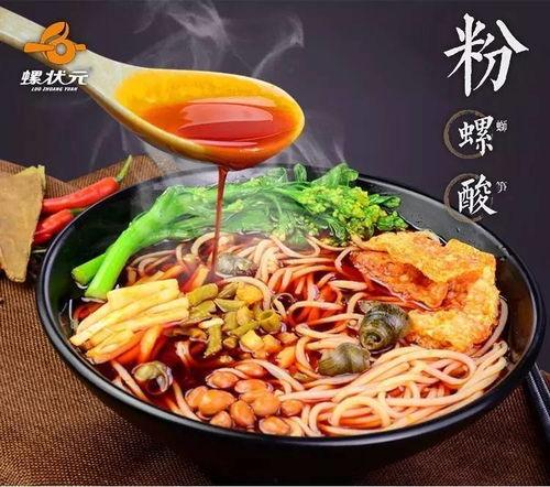 吃瓜公主吃螺蛳粉视频,味道如何？揭秘网红美食背后的真相