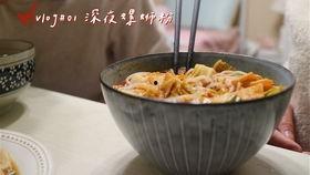 吃瓜公主吃螺蛳粉视频,味道如何？揭秘网红美食背后的真相